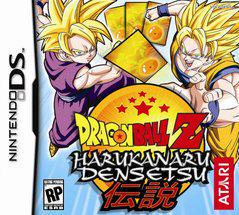 Dragon Ball Z: Harukanaru Densetsu [CIB]