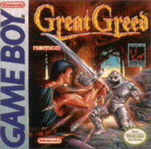 Great Greed (Cartridge Only)