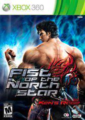 Fist of the North Star (Brand New)