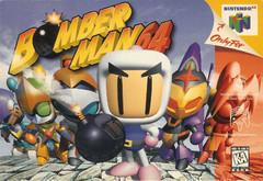 Bomberman 64 (Manual Only)