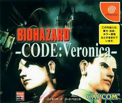 Biohazard Code: Veronica (Japanese Import)