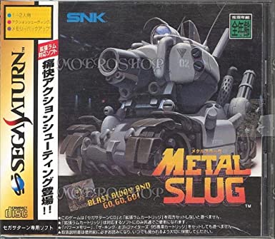 Metal Slug (Japanese Import)