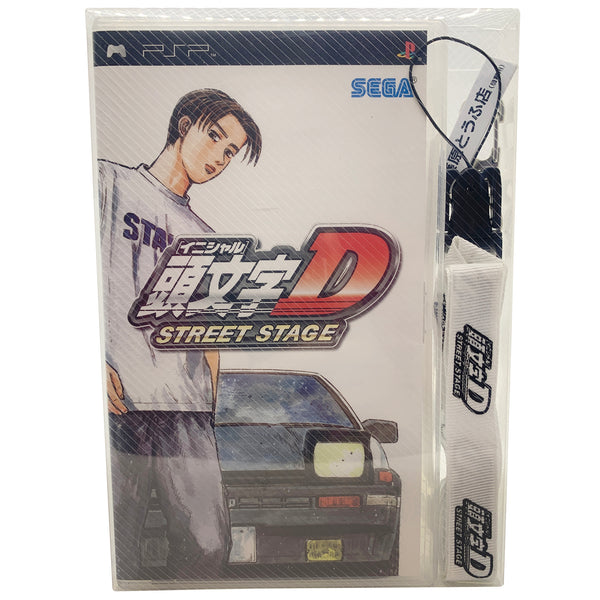 Initial D w/ Lanyard