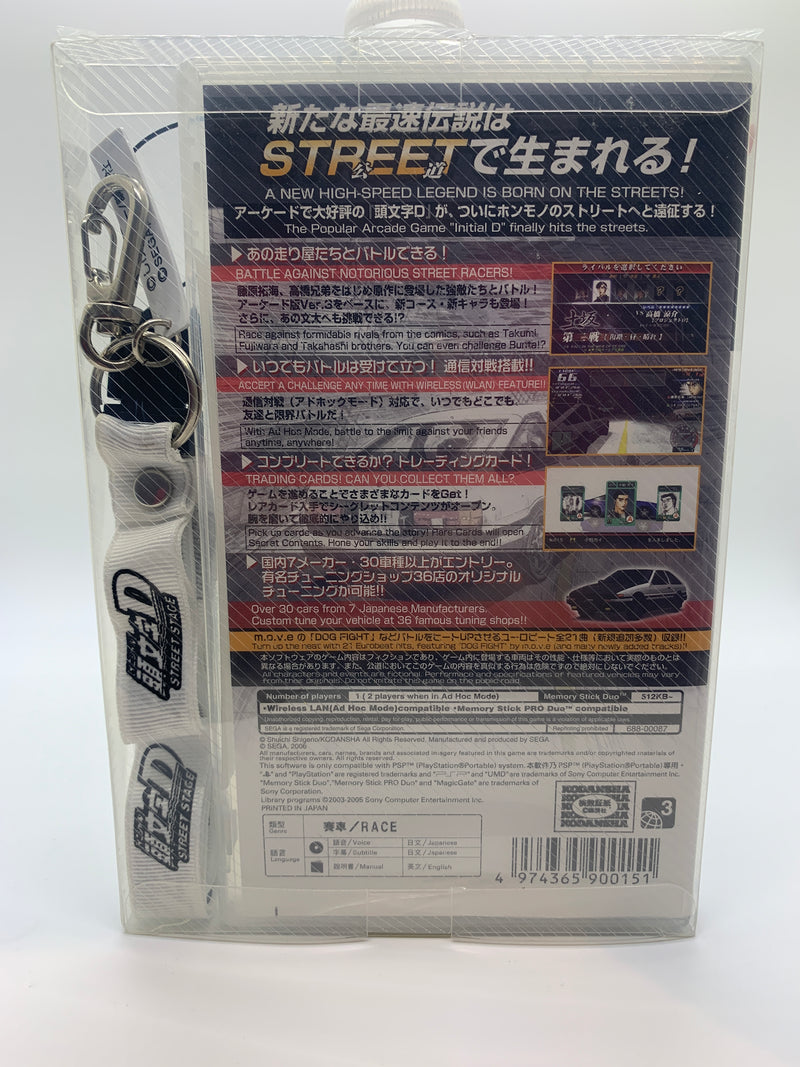 Initial D w/ Lanyard