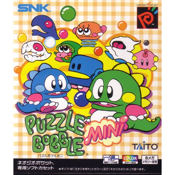 Puzzle Bobble Mini