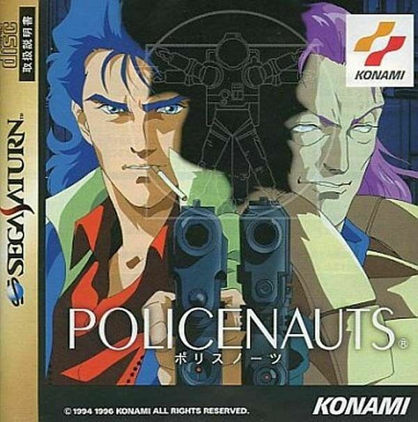 Policenauts (Japanese Import)